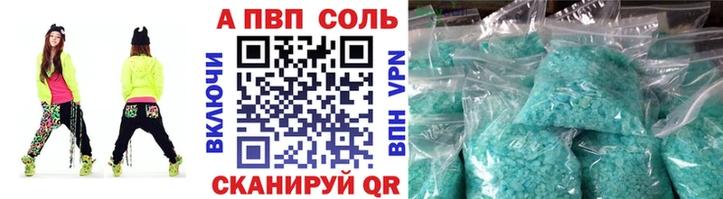 APVP СК КРИС  Вязьма 
