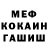 Метадон белоснежный three june