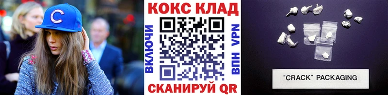 КОКАИН Columbia  Вязьма 