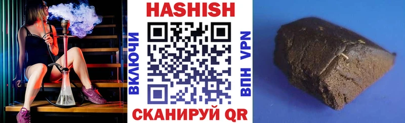 Гашиш убойный  цены   Вязьма 