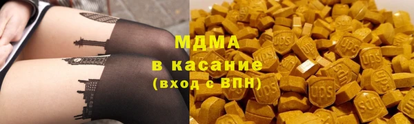 гашишное масло Белоозёрский
