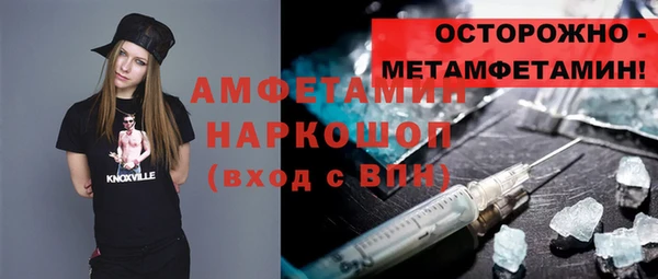 гашишное масло Белоозёрский