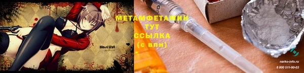 гашишное масло Белоозёрский