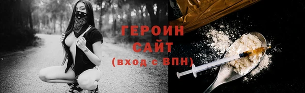 соль курить ск Беломорск
