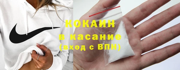 гашишное масло Белоозёрский