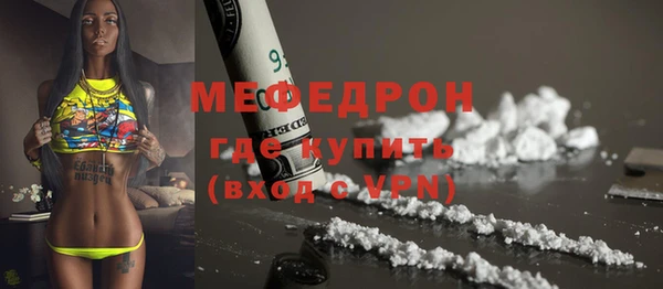 соль курить ск Беломорск