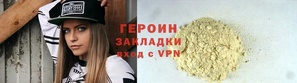 гашишное масло Белоозёрский