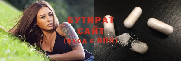 соль курить ск Беломорск