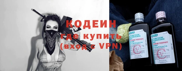 синтетический гашиш Саяногорск