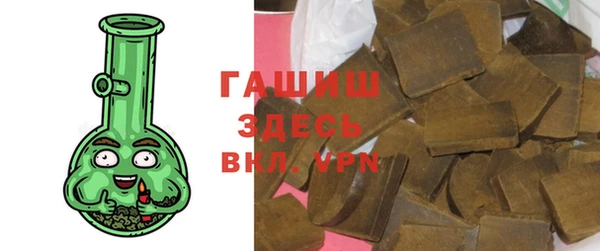 гашишное масло Белоозёрский
