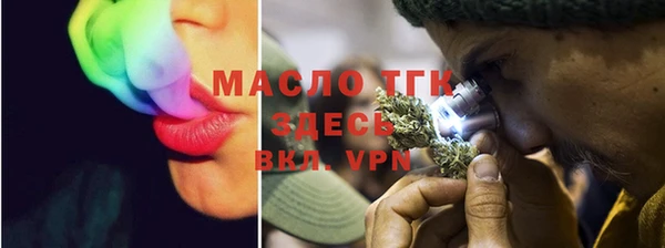 гашишное масло Белоозёрский