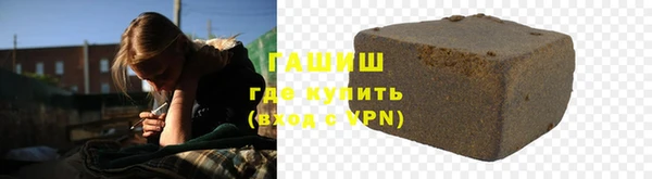 гашишное масло Белоозёрский