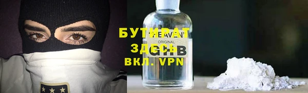 гашишное масло Белоозёрский