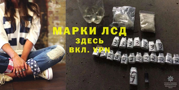 соль курить ск Беломорск