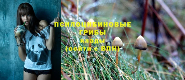гашишное масло Белоозёрский
