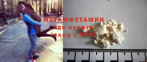 соль курить ск Беломорск