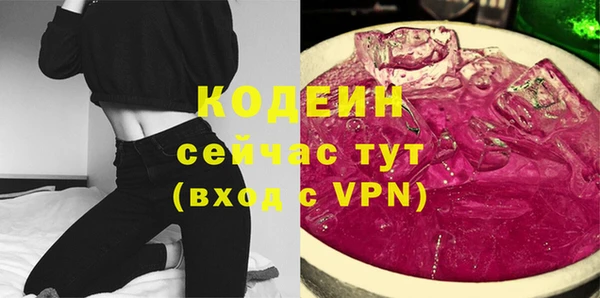 гашишное масло Белоозёрский
