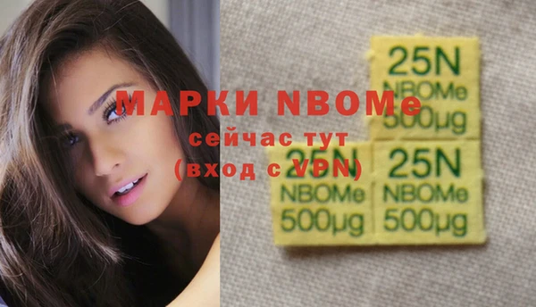 гашишное масло Белоозёрский