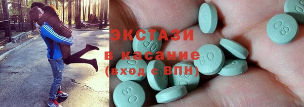 соль курить ск Беломорск