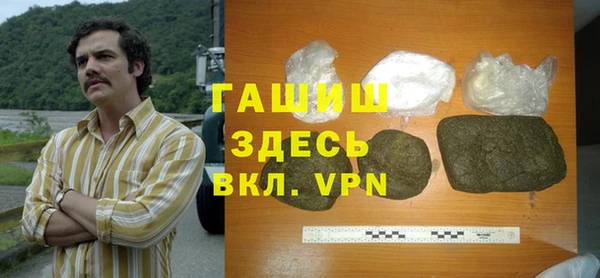 гашишное масло Белоозёрский