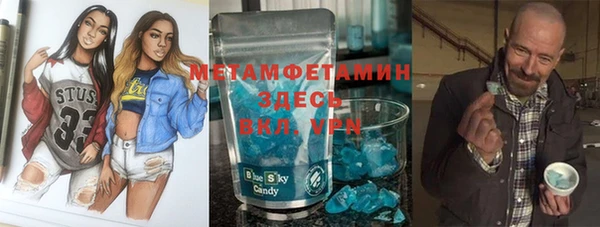 кристаллы Сафоново