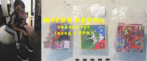 гашишное масло Белоозёрский