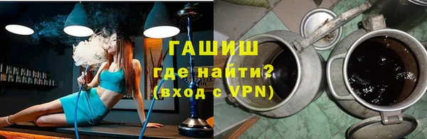 соль курить ск Беломорск
