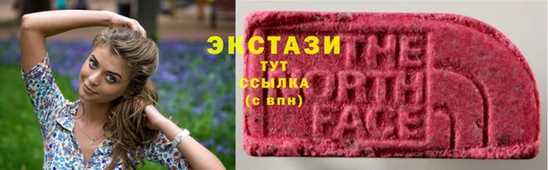 соль курить ск Беломорск
