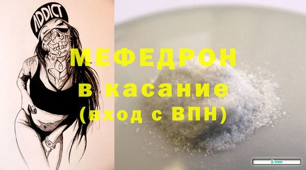 соль курить ск Беломорск