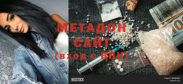 соль курить ск Беломорск