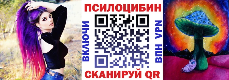 Галлюциногенные грибы мухоморы  KRAKEN вход  Вязьма 